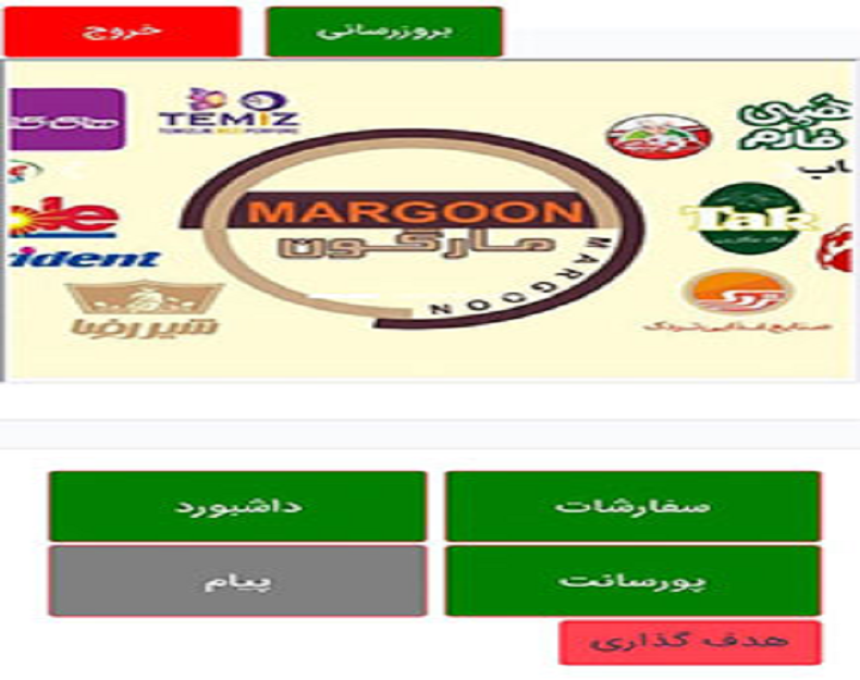 نرم افزار تحت وب  (Web Based) چیست